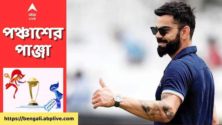 ODI World Cup 2023 Virat Kohli Boards Domestic Flight Video went Viral watch Virat Kohli Viral: সাধারণ যাত্রীদের সঙ্গে বিমান সফর, মাঠের বাইরে 'অন্য বিরাট'