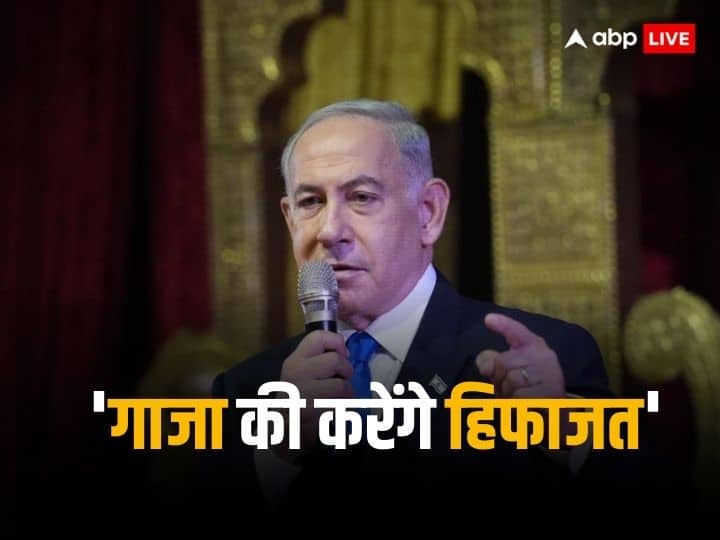 'जंग खत्म होने के बाद गाजा की सुरक्षा की जिम्मेदारी होगी हमारी', बोले इजरायली पीएम बेंजामिन नेतन्याहू Israel Hamas War Israeli PM Benjamin Netanyahu says We will handle Gaza security after war ends 'जंग खत्म होने के बाद गाजा की सुरक्षा की जिम्मेदारी होगी हमारी', बोले इजरायली पीएम बेंजामिन नेतन्याहू