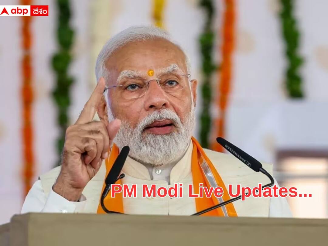 PM Modi Live in Hyderabad PM Modi To Address Backward Classes Meet In Hyderabad Telangana Today PM Modi Live BJP Meeting in Hyderabad: టీఎస్ పీఎస్సీ పేపర్ల లీకేజీతో యువత జీవితాలు నాశనం: ప్రధాని మోదీ