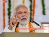 PM Modi Live BJP Meeting in Hyderabad: టీఎస్ పీఎస్సీ పేపర్ల లీకేజీతో యువత జీవితాలు నాశనం: ప్రధాని మోదీ