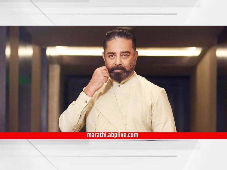 Kamal Haasan Birthday Love Life Controversial Love Life Of Kamal Haasan Five Women Relationship