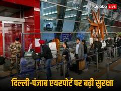 खालिस्तानी आतंकी पन्नू की धमकी के बाद अलर्ट पर एयर इंडिया, दिल्ली-पंजाब एयरपोर्ट्स पर यात्रियों की दो बार हो रही जांच