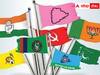 Telangana Elections 2023 :  ఎన్నికల యుద్ధంలో ముందే ఓడిపోయిన చిన్న  పార్టీలు - త్యాగం చేశాయా ? రాజకీయమా ?