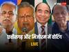 Election 2023 Voting Highlights: मिजोरम में वोटिंग का आंकड़ा 75 फीसदी के पार, छत्तीसगढ़ में करीब 71 प्रतिशत मतदान