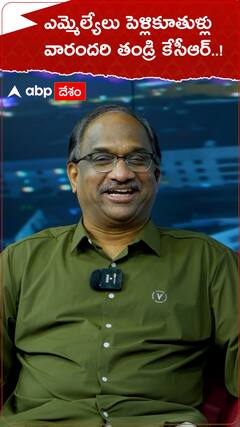 కేసీఆర్ పెళ్లికూతురి తండ్రి మాదిరన్న కేటీఆర్