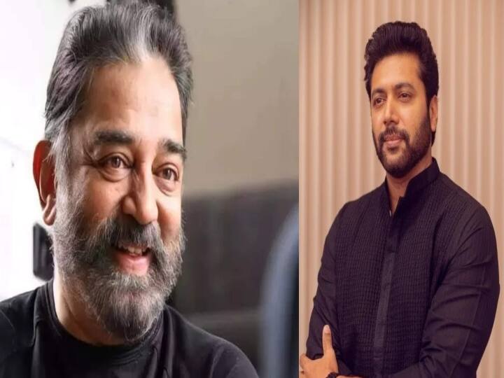 jayam ravi joins KH234 and his throwback video on kamalhaasan goes viral online Jayam Ravi : கமல் சார் வெறியன் நான்... 85% நான் நடிகனாக அவர்தான் காரணம்... மேடையில் நெகிழ்ந்த ஜெயம் ரவி  