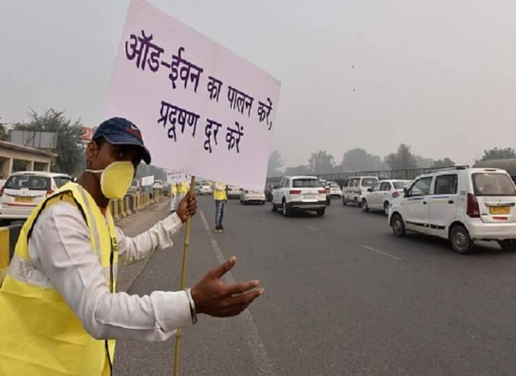 Delhi Odd-Even Scheme: दिल्ली सरकार के ऑड-ईवन योजना लागू करने के फैसले को सही नहीं मान रहे विशेषज्ञ, क्या है तर्क? Why Experts not considering Delhi government decision to implement odd-even scheme as correct Delhi Odd-Even Scheme: दिल्ली सरकार के ऑड-ईवन योजना लागू करने के फैसले को सही नहीं मान रहे विशेषज्ञ, क्या है तर्क?