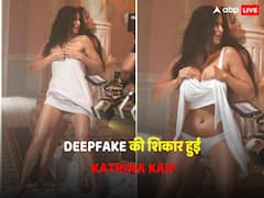रश्मिका मंदाना के बाद अब डीपफेक के शिकंजे में फंसीं कैटरीना कैफ, 'टाइगर 3' के सीन में टॉवेल की जगह एक्ट्रेस को पहनाए 'शर्मनाक' कपड़े