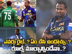 Angelo Mathews Timed Out: షకీబ్, మ్యాథ్యూస్ లో ఎవరు కరెక్ట్..? ఈ రూల్స్ మార్చాల్సిందేనా..?