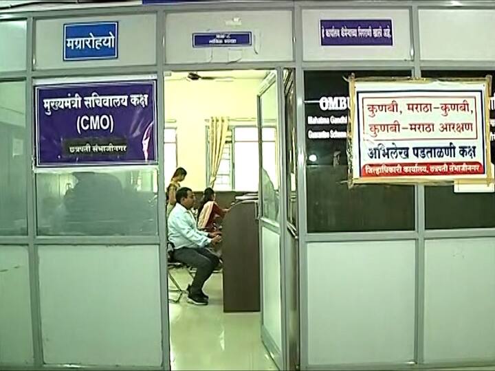 मराठवाड्यातील आठही जिल्यात मराठा कुणबी प्रमाणपत्र देण्यासाठी विशेष कक्ष स्थापन करण्यात आले आहे. छत्रपती संभाजीनगरमध्ये सुद्धा गेल्या काही दिवसात 75 पेक्षा जास्त मराठा कुणबी प्रमाणपत्र वितरित करण्यात आले आहे.