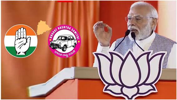 PM Modi Speech Hyderabad Sabha : హైదరాబాద్ సభలో బీఆర్ఎస్ మోదీ ఫైర్ | ABP Desam