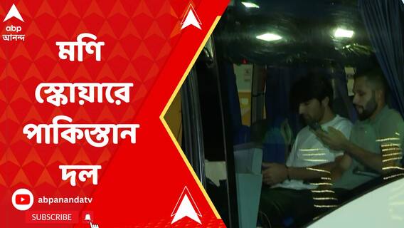 মণি স্কোয়ারে পাকিস্তান ক্রিকেট টিমের আবদুল্লা শফিক, মহম্মদ ওয়াসিম, ওসামা মীর