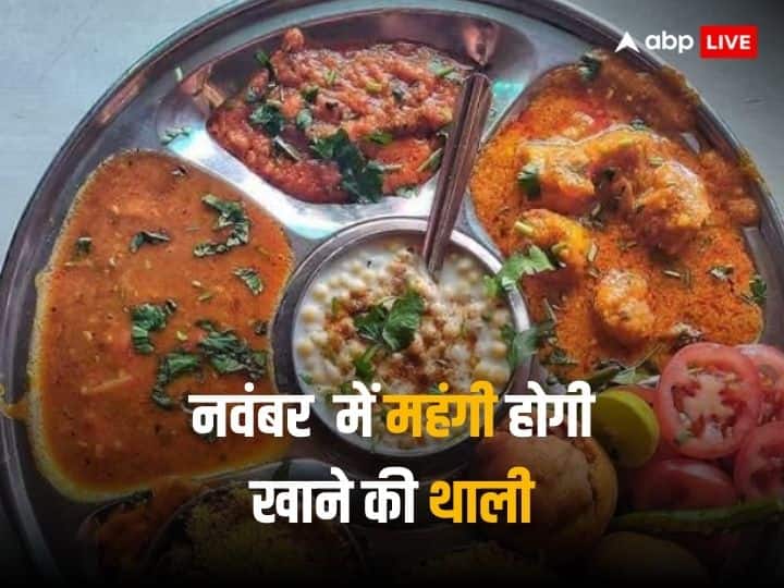 Cost of Thali: Food may become expensive in November, onion prices may spoil the budget – CRISIL