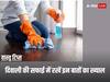 Diwali 2023 Vastu Tips: दिवाली की सफाई करते वक्त घर से फौरन निकाल दें ये सामान बाहार