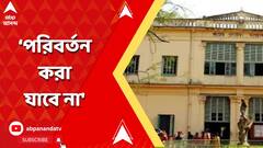 'রাবীন্দ্রিকরা যতই গলা ফাটাক, আচার্য তো নরেন্দ্র মোদি-ই', পাল্টা আক্রমণে বিশ্বভারতী বিশ্ববিদ্যালয়