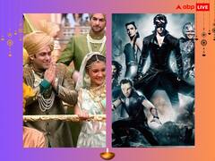 Diwali 2023: ‘टाइगर 3’ से पहले दिवाली पर रिलीज हो चुकी हैं ये बड़ी फिल्में, जानिए कितना किया था कलेक्शन