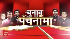 Election 2023: Assembly Election के लिए BJP की गारंटी तो Congress की वारंटी, किसमें कितना है दम?