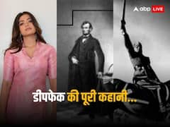 रश्मिका मंदाना ही नहीं, अब्राहम लिंकन और स्टालिन भी डीपफेक के हुए शिकार...पढ़ें पूरी कहानी