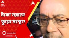 রেশন দুর্নীতি ইস্য়ুতে এবার বিস্ফোরক জ্য়োতিপ্রিয় মল্লিকের প্রাক্তন পিএ