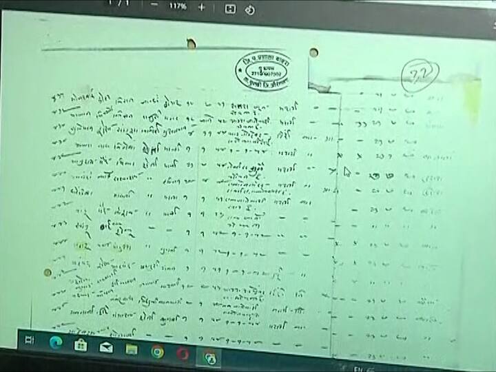 या पुराव्यात खासरा पत्र, पाहणी पत्र, कुळ नोंद वही, नागरिकाचे राष्ट्रीय रजिस्टर सन 1951, नमुना न. 1 हक्कनोंद पत्रक, सातबारा उतारा, जन्म मृत्यू प्रमाणपत्र, प्रवेश निर्गम नोंद वही, आदी कुणबी नोंद असलेले कागद, मोडी, उर्दू, भाषेत असलेले दस्तावेज भाषांतर करून अटेस्टेड करून घेणे
