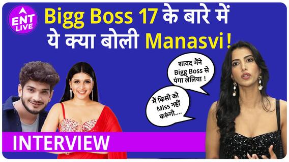 Bigg Boss 17 की कहानी Manasvi Mamgai की जुबानी | Exclusive Interview !