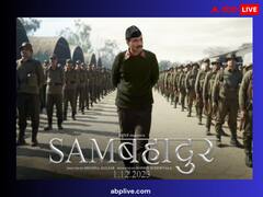 विक्की कौशल की सैम बहादुर का दमदार ट्रेलर रिलीज, सैम मानेकशॉ बन छाए एक्टर