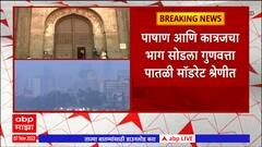 Pune Pollution : मुंबईपेक्षा पुण्यातील हवेची गुणवत्ता खालावली, हवेच्या गुणवत्तेचा निर्देशांक 161पार