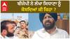 Harjeet Grewal| ਬੀਜੇਪੀ ਨੇ ਲੱਖਾ ਸਿਧਾਣਾ ਨੂੰ ਕੋਸਦਿਆਂ ਕੀ ਕਿਹਾ ?