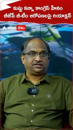 మీరు బీజేపీ బీ-టీం అంట... ఆరోపణలపై కేటీఆర్ ఫైర్