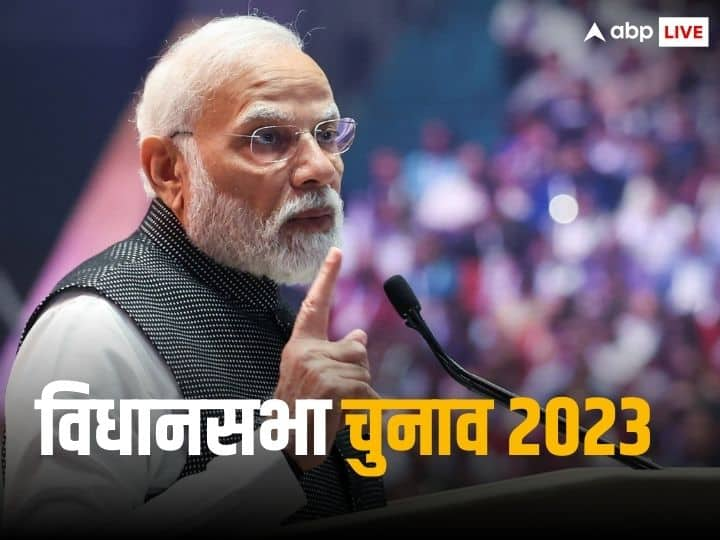 Assembly Election 2023 Voting Updates Chhattisgarh Mizoram Assembly Polls PM Modi Amit shah Assembly Election 2023: छत्तीसगढ़-मिजोरम में वोटिंग पर पीएम मोदी की अपील, कहा- 'वोट जरूर डालें'