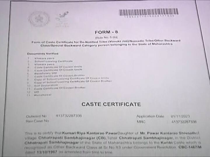 सर्व कागदपत्र व्यवस्थित असले की, उपविभागीय अधिकारी यांच्याकडून त्यांच्या स्तरावर कुणबी प्रमाणपत्र दिले जाणार.