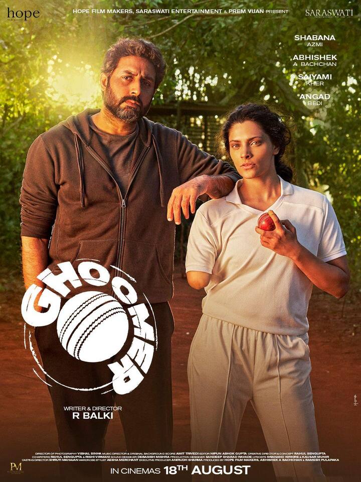 घूमर -  वहीं बॉलीवुड एक्टर अभिषेक बच्चन की एक फिल्म भी इस लिस्ट में शामिल है. दरअसल फिल्म ‘घूमर’ भी इसी हफ्ते ओटीटी पर दस्तक देगी. फिल्म 10 नवंबर को जी5 पर रिलीज होने वाली है.