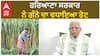Manohar Lal Khattar| ਹਰਿਆਣਾ ਸਰਕਾਰ ਨੇ ਗੰਨੇ ਦਾ ਵਧਾਇਆ ਰੇਟ