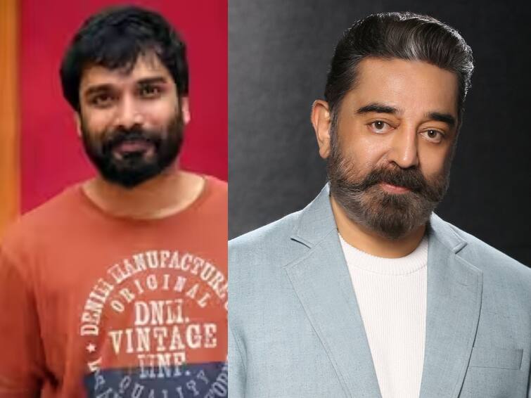 Pradeep Antony wishes to Kamal Haasan on her 69th birthday celebration Pradeep Antony wishes to Kamal: ”தீர விசாரிப்பதே மெய்” - கமலுக்கு பிறந்த நாள் வாழ்த்து சொன்ன பிரதீப்