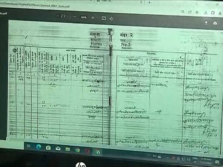 सोबतच अर्ज करतांना 100 रुपयांच्या बॉण्डवर वंशावळ प्रतिज्ञा पत्र लिहून देण्याचं गरजेच असेल.