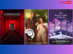 OTT Release This Week: इस हफ्ते ओटीटी पर तहलका मचाएंगी ये बड़ी फिल्में, दिवाली बन जाएगी और भी धमाकेदार