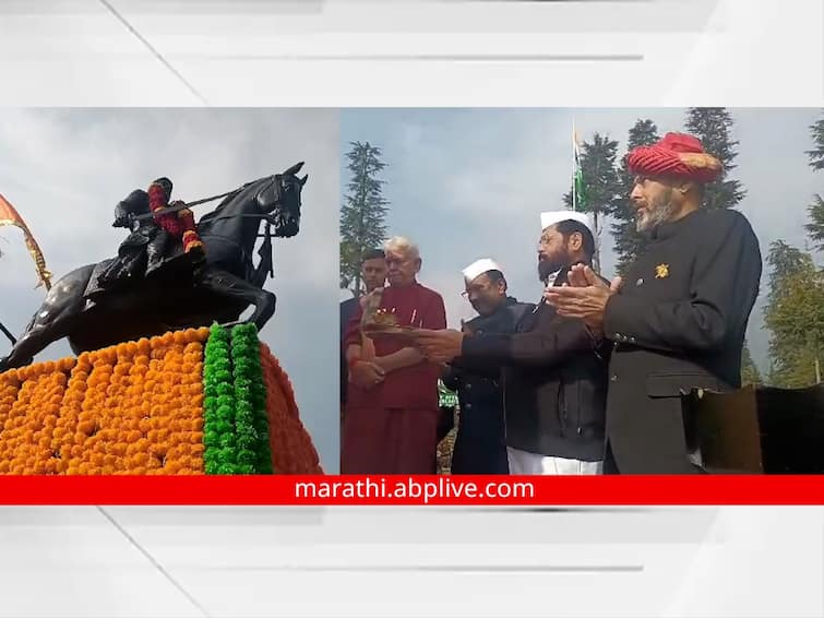 Chhatrapati Shivaji Maharaj Statue Grand welcome by indian Army in Jammu kashmir CM Eknath shinde Maharashtra News बुलंद हौसले दुश्मन के छाती पर तिरंगा गाड के आते थे, LOC वर शिवरायांचा पुतळा; मुख्यमंत्र्यांचं धडाकेबाज भाषण