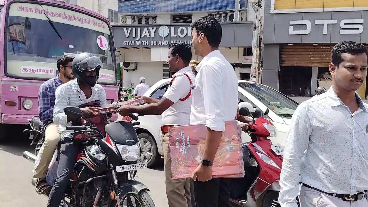 ஹெல்மெட் அணிந்து வருபவர்களுக்கு பட்டாசு பாக்ஸ்; விழிப்புணர்வு ஏற்படுத்திய தருமபுரி போக்குவரத்து போலீஸ்