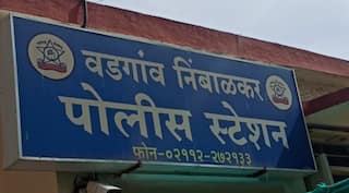 बारामतीत ग्रामपंचायत निवडणुकीनंतर दोन गटात वाद, सायंबाचीवाडी गावातील घटना; 80  ते 90 जणांविरुद्ध  गुन्हा दाखल