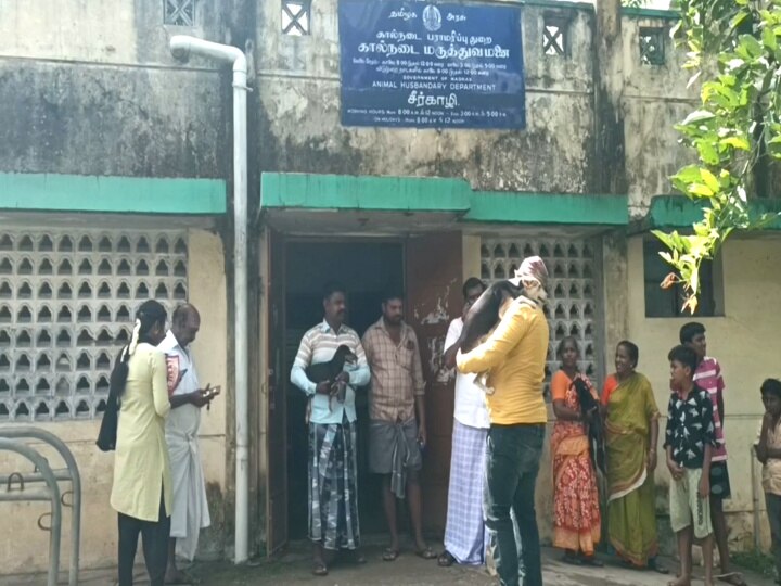 கால்நடைகளுக்கு சிகிச்சை அளிக்க மறுத்த அரசு மருத்துவர் - சீர்காழியில் பொதுமக்கள் அதிர்ச்சி