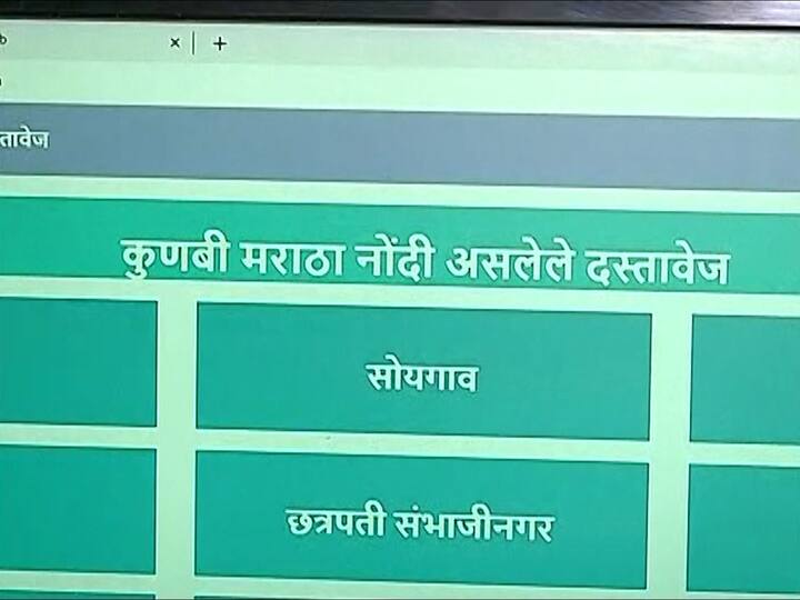वरील सर्व कागदपत्र घेऊन आपले सरकार केंद्र, पोर्टलवर ऑनलाइन अर्ज करावा लागेल.