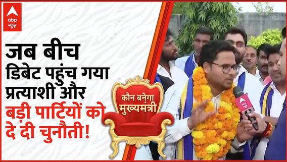 MP Assembly Election : आजाद पार्टी के प्रत्याशी ने बड़ी पार्टियों को दे दी चुनौती! | BJP VS Congress