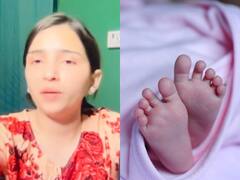 'बच्चा कैसे पैदा होता है...प्रैक्टिकल कर दो मैम'...बायोलॉजी क्लास में बच्चे ने टीचर को किया शर्मिंदा, सामने आया VIDEO