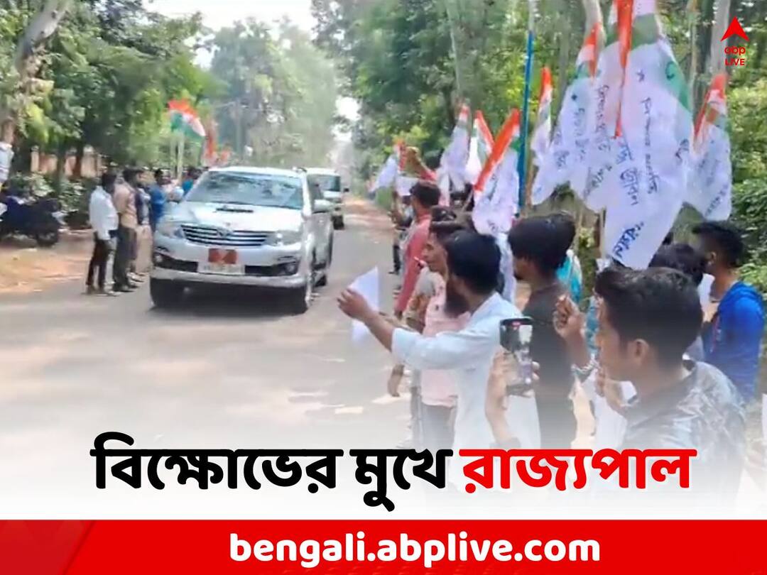 Governor CV Ananda Bose is facing TMCP protest in West Midnapore CV Ananda Bose: তৃণমূল ছাত্র পরিষদের বিক্ষোভের মুখে রাজ্যপাল