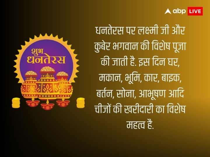 Diwali 2023: दिवाली 3 दिन बाद, अभी से नोट कर लें लक्ष्मी पूजन का समय और चौघाड़िया