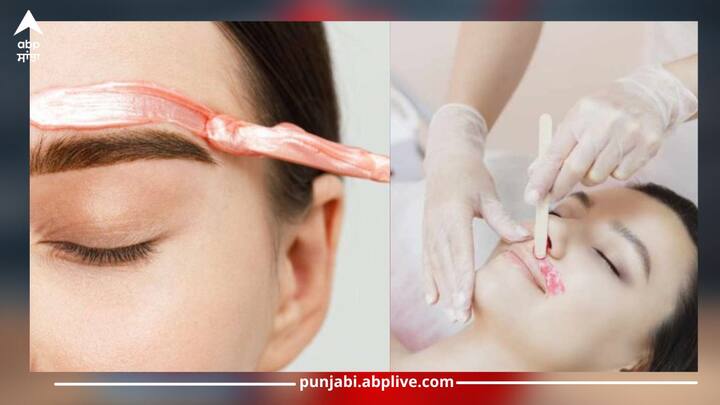 Face Waxing: ਸੋਸ਼ਲ ਮੀਡੀਆ ਦੇ ਯੁੱਗ 'ਚ ਇਹ ਰੁਝਾਨ ਕਾਫੀ ਵਧ ਗਿਆ ਹੈ ਪਰ ਇਸ ਦਾ ਇਹ ਮਤਲਬ ਨਹੀਂ ਹੈ ਕਿ ਖੂਬਸੂਰਤ ਦਿਖਣ ਦੀ ਲਾਲਸਾ 'ਚ ਖੁਦ ਨੂੰ ਨੁਕਸਾਨ ਪਹੁੰਚਾ ਲਓ। ਇਸ ਚੱਕਰ ਚ ਕਈ ਵਾਰ ਚਿਹਰਾ ਤੱਕ ਖਰਾਬ ਹੋ ਜਾਂਦਾ ਹੈ।