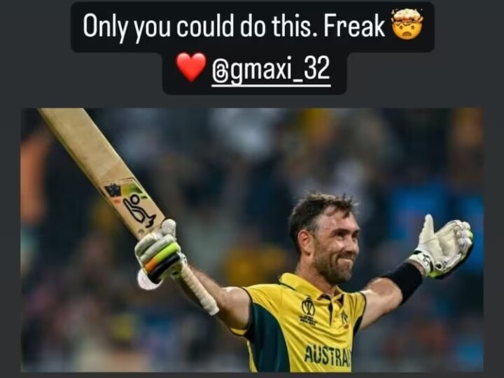 Glenn Maxwell: ग्लेन मैक्सवेल की पारी देखकर विराट कोहली भी हो गए हैरान, तारीफ में कह दी बड़ी बात