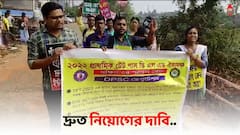 TET Protest:  প্রাথমিক শিক্ষা সংসদ অভিযান ২০২২-এর TET উত্তীর্ণদের