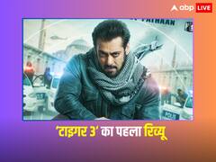 जवान-पठान को पछाड़ साल की सबसे बड़ी हिट बनेगी सलमान का टाइगर 3? सामने आया पहला रिव्यू