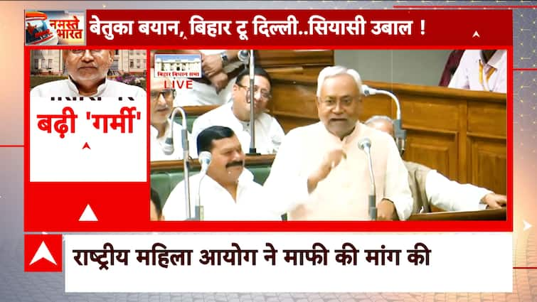 Bihar News Nitish Kumars Speech On Sex Education In Assembly Drew Criticism Ncw Demands Apology